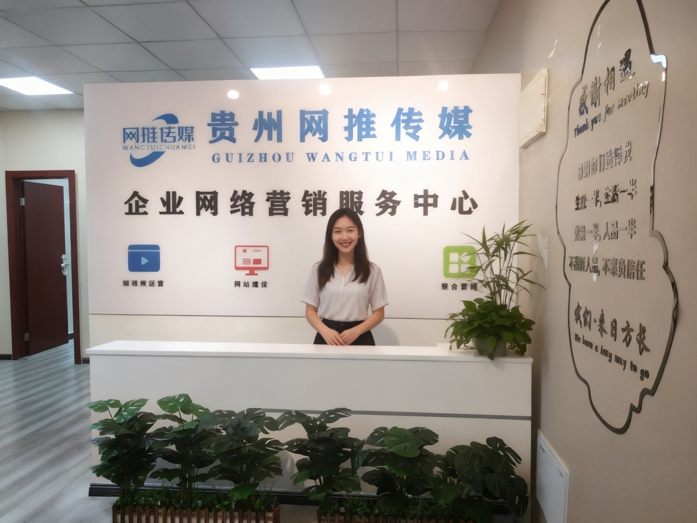 网推传媒有限公司办公与团队协作实拍